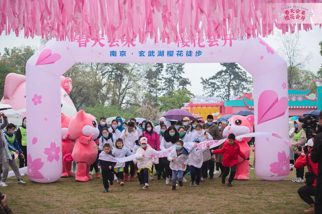  致敬最美防疫志愿者！2020南京玄武湖樱花徒步温馨落幕