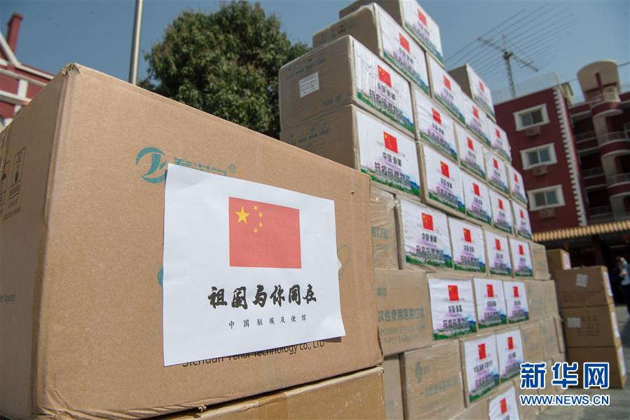 中国驻埃及大使馆向留学生发放“健康包”