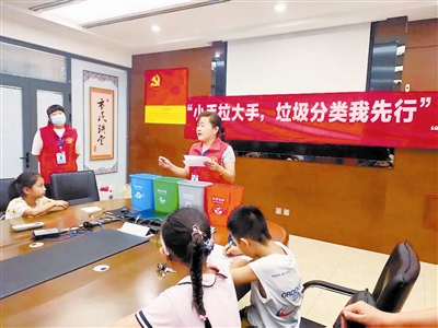 环保公益课堂 教你垃圾分类