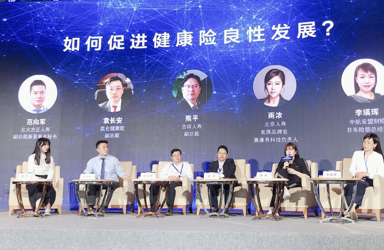 北京人寿：金融机构要突破传统思路，放低姿态做好客户服务