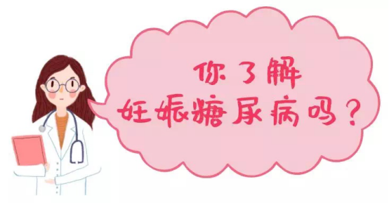 控糖公益计划在沪发布 让市民血糖管理更加精准轻松