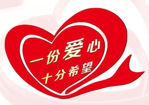 爱心筑起抗击疫情的“齐长城” 在战“疫”中贡献山东慈善力量