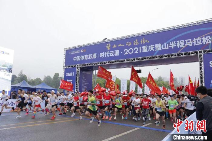 参赛选手开跑。赛事组委会供图 赛事组委会供图 摄