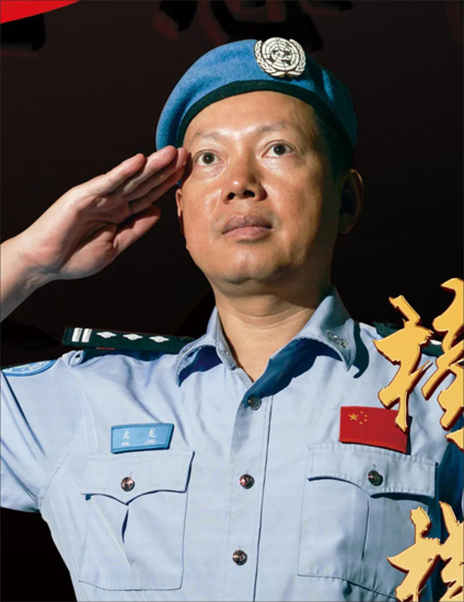 国际维和舞台展中国警察风采——记“广西公安榜样人物”文龙
