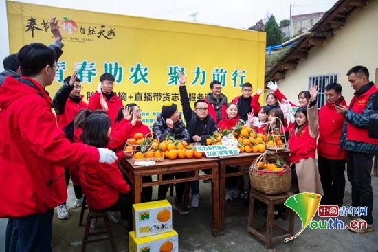 重庆奉节开展“青春助农聚力前行”志愿服务活动