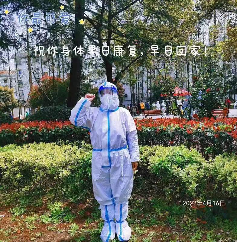 上海阿姨志愿者