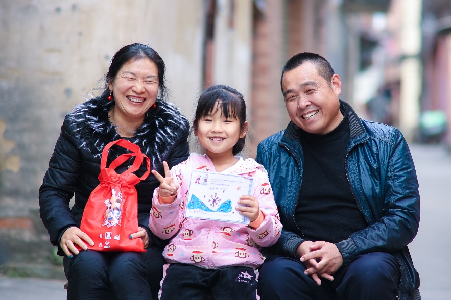 广东肯德基“幸福口袋”儿童成长公益计划