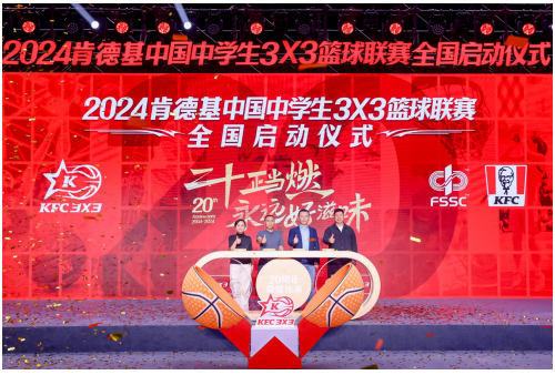 ʮйչ 2024ϵ»鿪