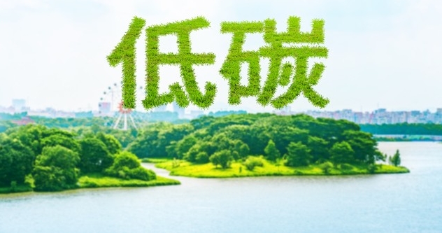 ESGͣ ӳгɫ̼Ĺע