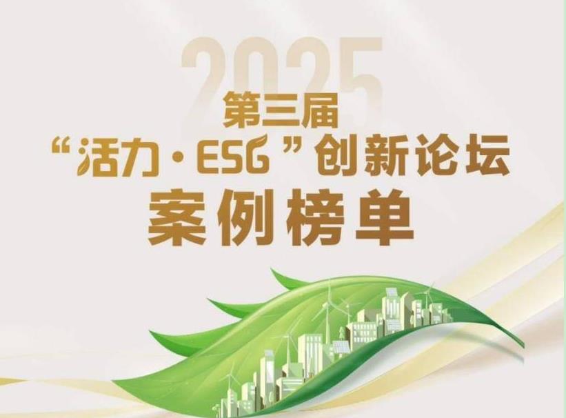 ɨȫΧ21͡・ESG񵥣AIס