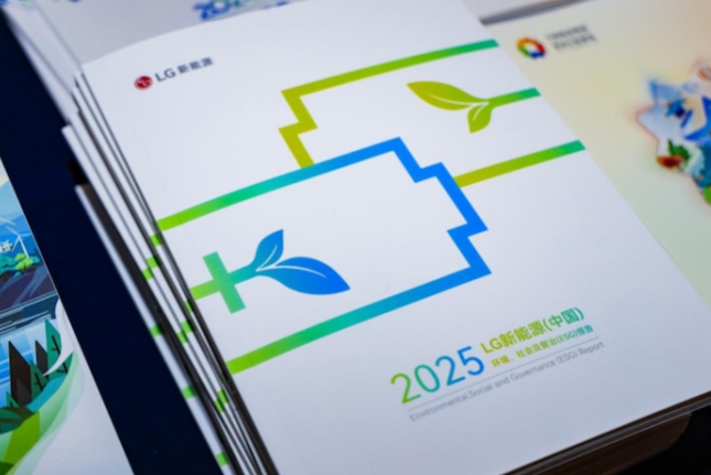LGԴ2025İESG