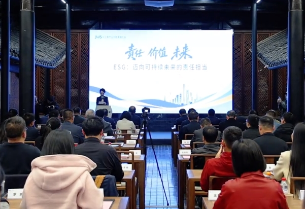 �����ǡ������ѧ������ESGʵ�� �����ɳ���δ��