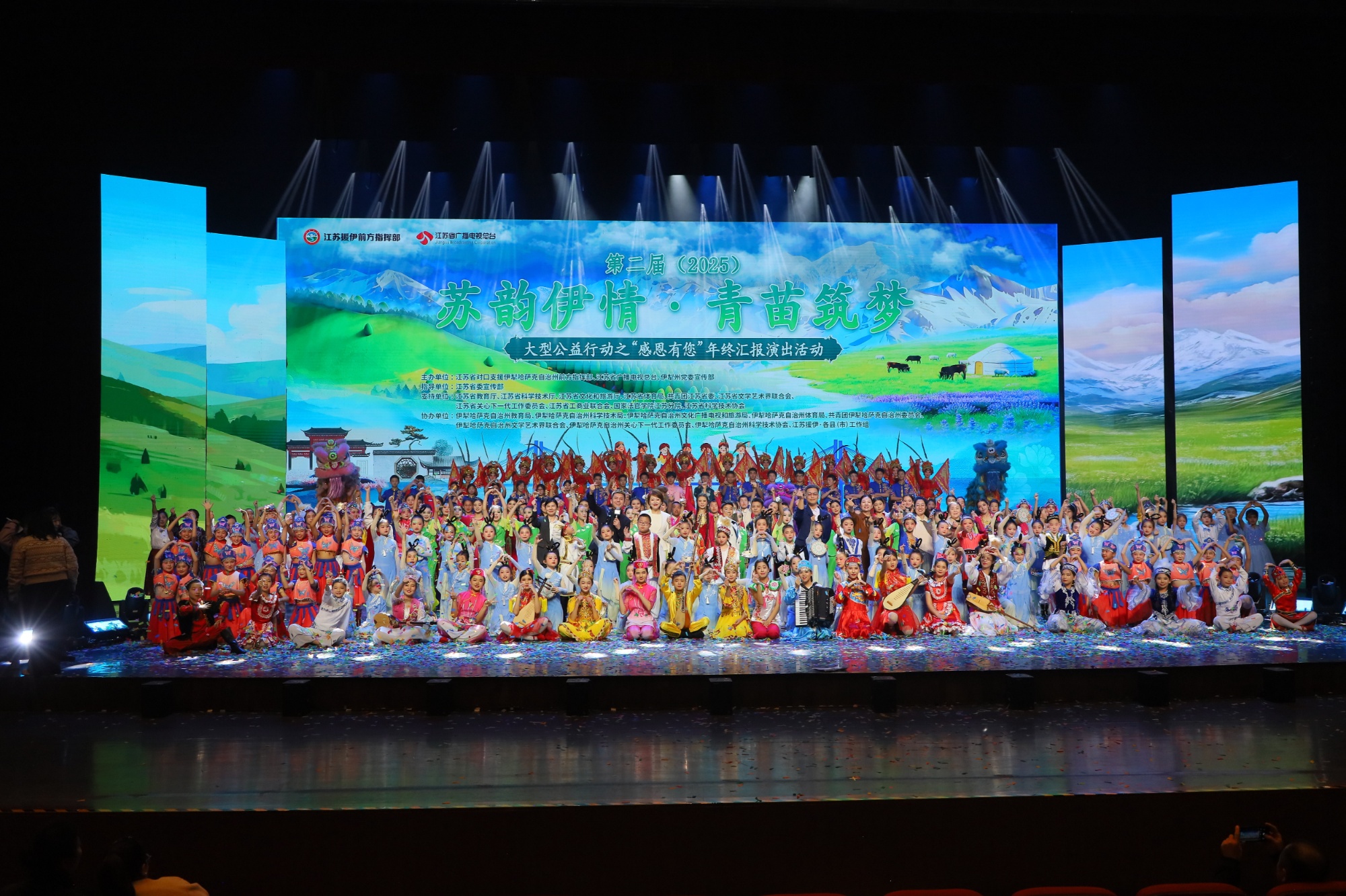 �ڶ��죨2025�����������顤�������Ρ������ж����ջ㱨�ݳ���Ļ