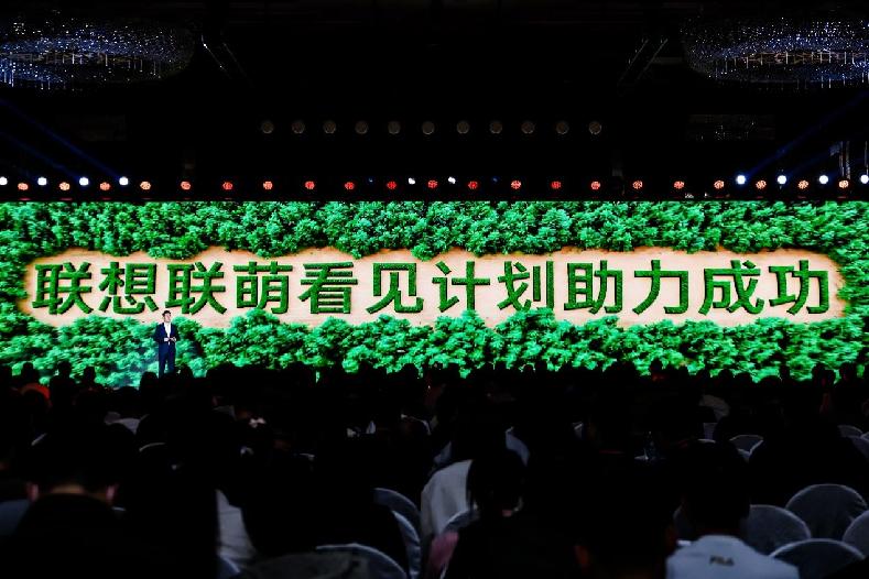 ���롰���ȿ����ƻ�����ESGʵ���ػ���ˮ��ɽ