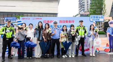 南岸区启动“红绳护航·安全百日行”公益活动